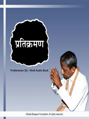 cover image of Pratikraman (G)--Hindi Audio Book